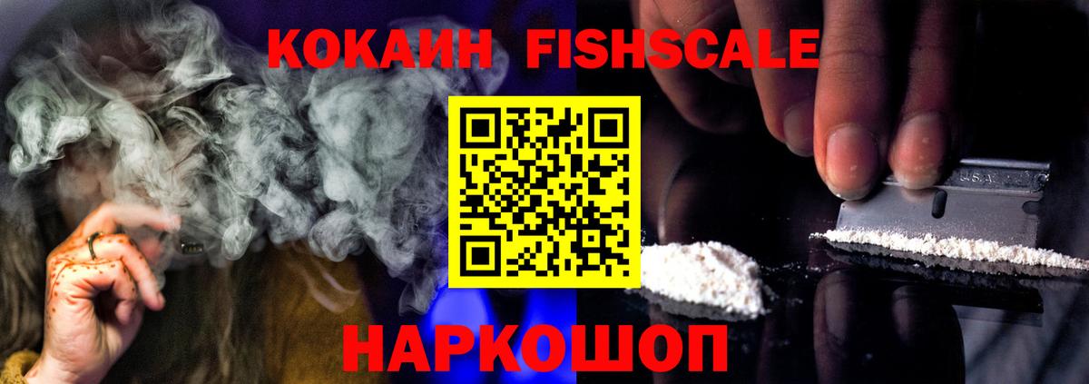 КОКАИН Columbia Вязники