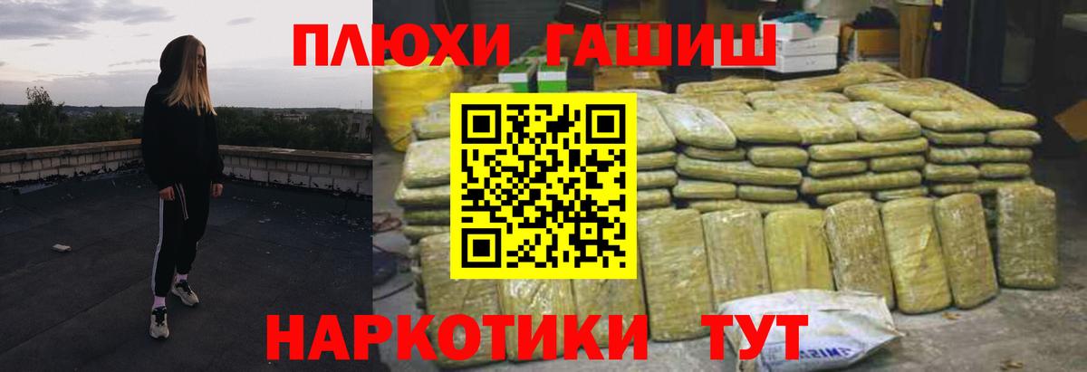 Гашиш VHQ Вязники