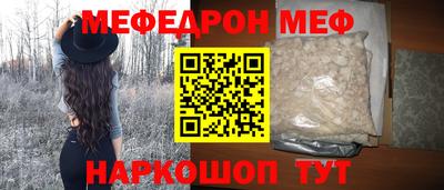 стаф Братск