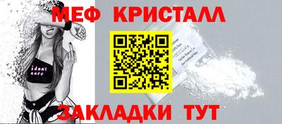 гашишное масло Боровичи