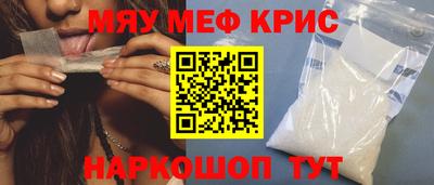 стаф Братск