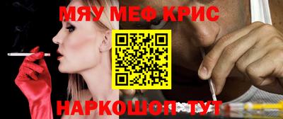 мдма Брянск