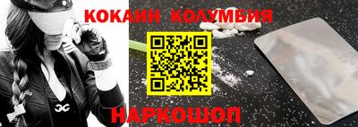 мдма Брянск