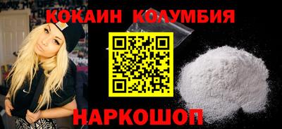 мдма Брянск