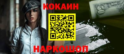 стаф Братск