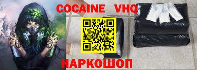 стаф Братск