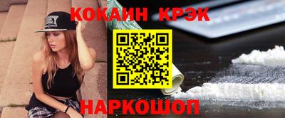 гашишное масло Боровичи