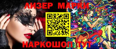 гашишное масло Боровичи