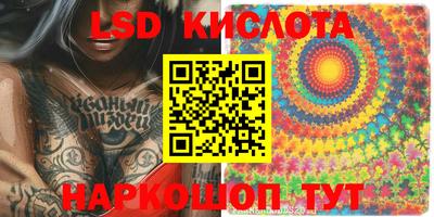 стаф Братск