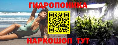 гашишное масло Боровичи