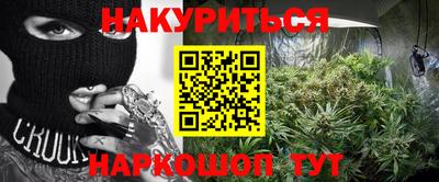 стаф Братск