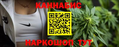 гашишное масло Боровичи