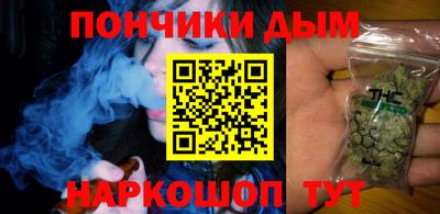 гашишное масло Боровичи