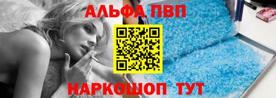 стаф Братск