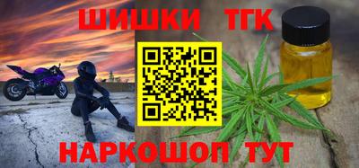 стаф Братск