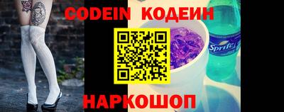 гашишное масло Боровичи