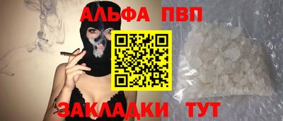 гашишное масло Боровичи