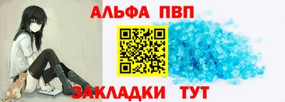 стаф Братск