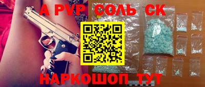 стаф Братск
