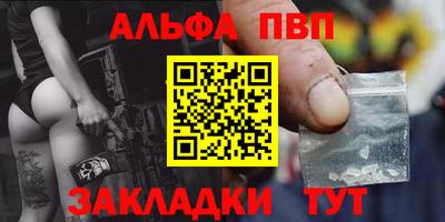 мдма Брянск