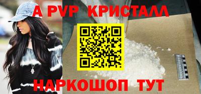 стаф Братск