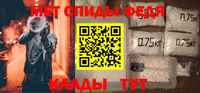 стаф Братск