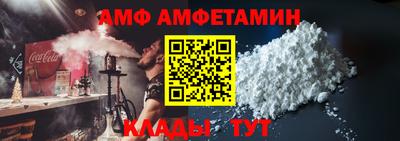 мдма Брянск