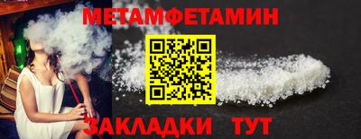 гашишное масло Боровичи