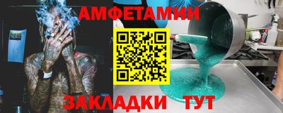 мдма Брянск