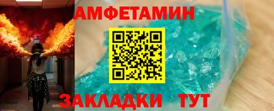 стаф Братск
