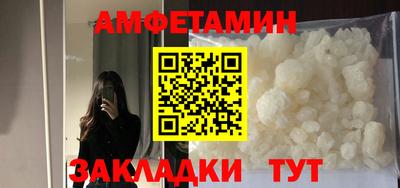 гашишное масло Боровичи