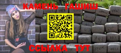 стаф Братск