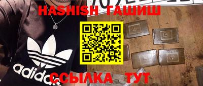мдма Брянск