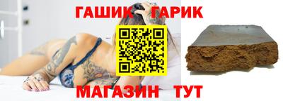 стаф Братск
