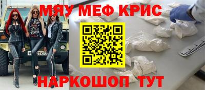 стаф Братск