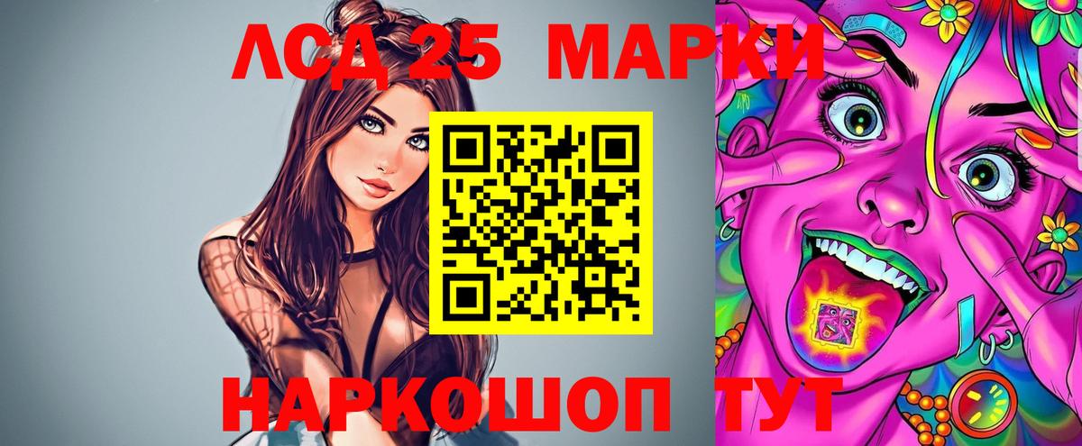 LSD-25 экстази ecstasy  Вход с VPN  Вязники 