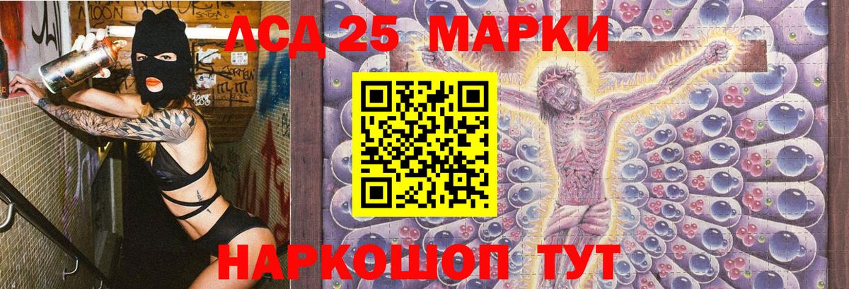 Вязники  Марки NBOMe 1,5мг  Марки NBOMe 1,5мг  Вход с VPN 