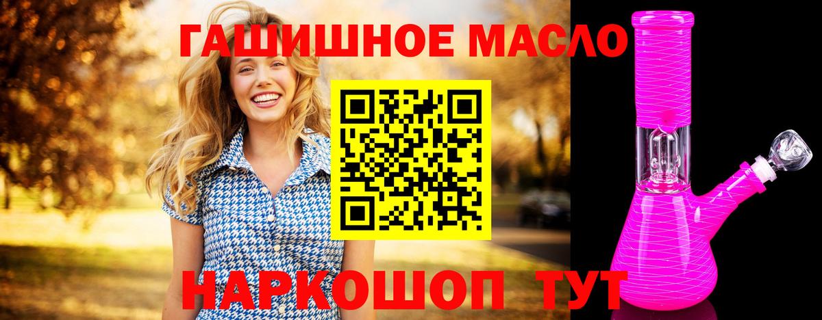 Вязники  ТГК Wax  Вход с VPN  omg как зайти  ТГК гашишное масло 