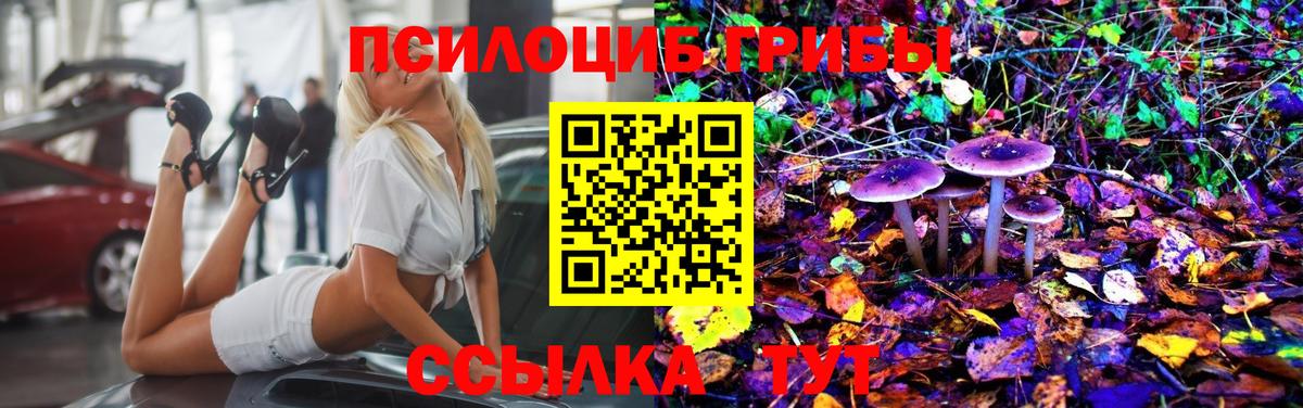 Галлюциногенные грибы ЛСД  Вход с VPN  Псилоцибиновые грибы Psilocybine cubensis  Вязники 