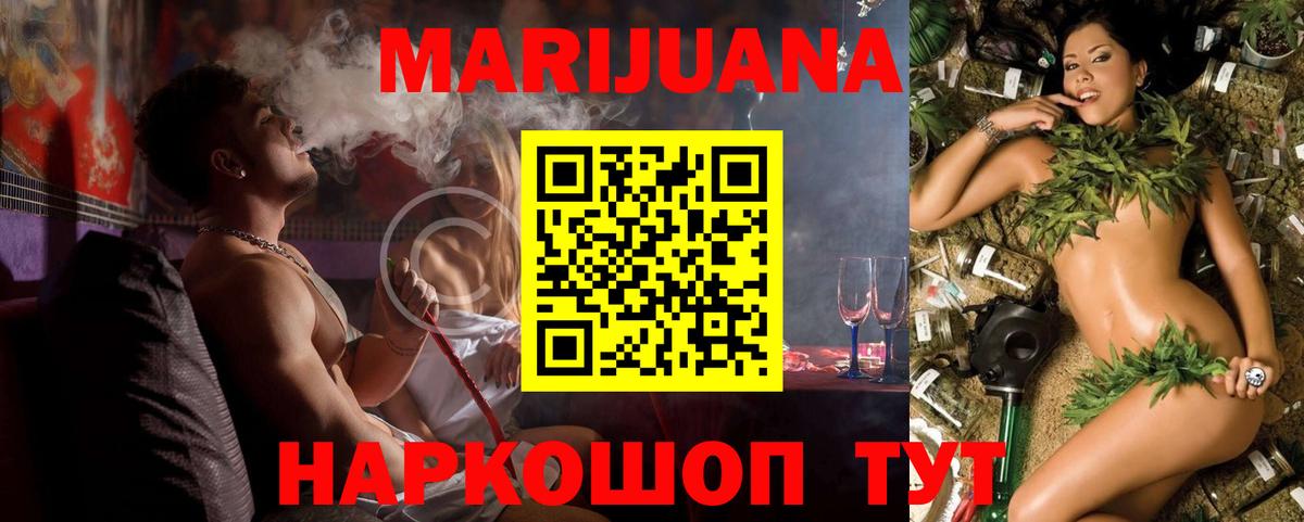 Бошки марихуана OG Kush Вязники
