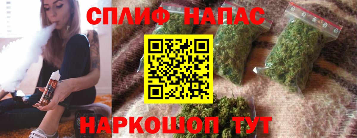 Вязники  Шишки марихуана семена  Вход с VPN  Каннабис VHQ 